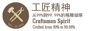 硅膠廚具生產(chǎn)廠(chǎng)家品質(zhì)管控