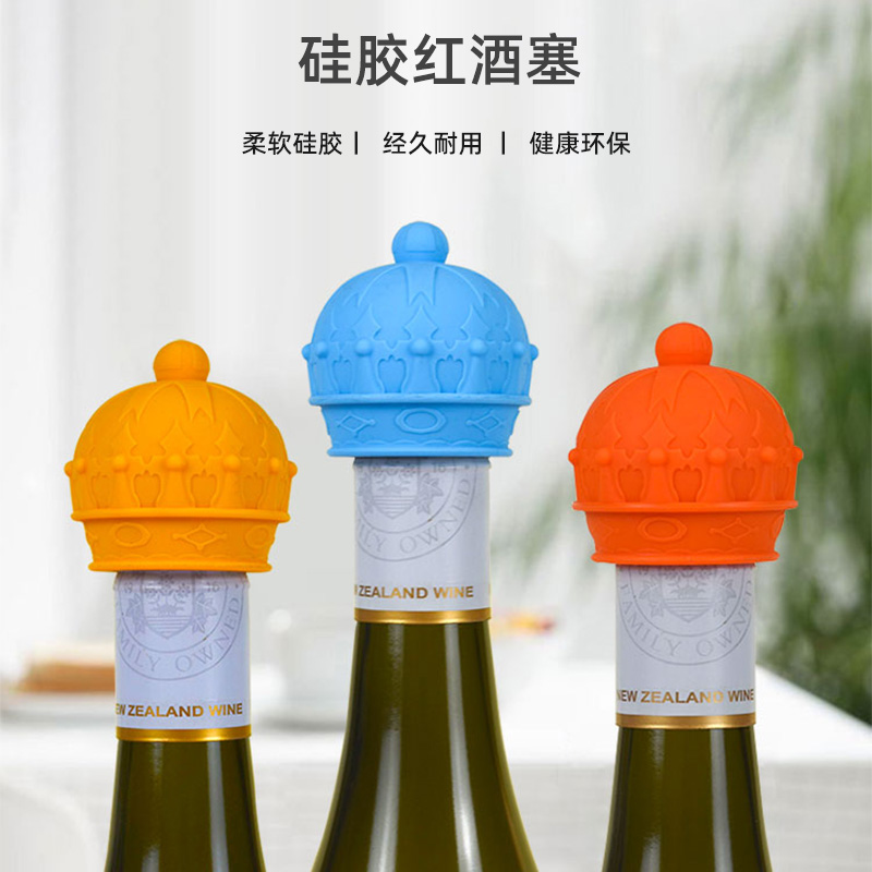 硅膠紅酒塞價(jià)格多少，2025硅膠紅酒塞市場(chǎng)價(jià)格[價(jià)格表單]