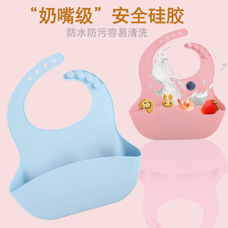如何定制硅膠圍兜，看完你就知道了[最新更新]